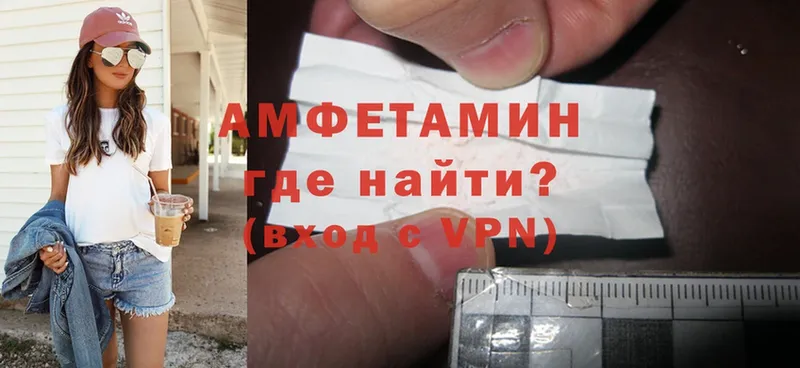 где можно купить   MEGA рабочий сайт  Amphetamine 98%  Костерёво 